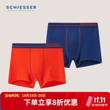 舒雅（Schiesser）男士舒美棉短裤舒适透气平角内裤【2条装】 E5/20751T 宝蓝+橘色 2条 XL