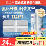 立邦美缝剂 耐水防霉抗菌地砖瓷砖美缝胶十大品牌勾缝填缝剂 云石灰