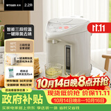 虎牌电热水瓶 智能定时3段保温 防倒下出水电热水壶 PDH-A22C 2.2L电水壶 驼色CU