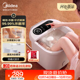 美的（Midea）泡脚桶加热全自动按摩2026智能足浴盆杀菌洗脚盆喷淋暖泡生日礼物送男女友长辈实用ZL301