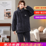 特丝格斯（TSGS）睡衣女冬季加厚套装珊瑚绒三层夹棉衣加绒加大码法兰绒保暖家居服 黑灰色 L 身高158内体重105斤内