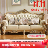 梦美斯宣 沙发 欧式全实木真皮沙发奢华香槟金客厅家具大户型123沙发 7918 单人位