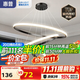 惠普餐厅灯普瑞护眼吊灯简约现代流行餐桌饭厅灯中山灯具包安装臻之光