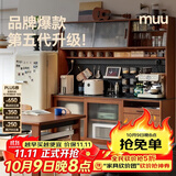 MUU中古风实木餐边柜一体靠墙柜子家用酒柜复古高柜柜绿翡翠榜