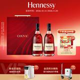 轩尼诗（Hennessy）洋酒 VSOP干邑白兰地法国进口 500ml*2 双支奢享礼盒