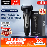 松下（Panasonic）【国家补贴】Xtra赛博电动剃须刀便携款往复式刮胡刀全身水洗送男士生日情人节礼物实用ES-ERT4