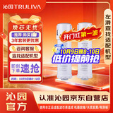 沁园（TRULIVA）净水器小白鲸复合+炭棒套装适用UR-S5676i/5876i/51048i无RO膜【复合*1+附件炭棒*1】共2支无赠品