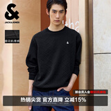 杰克·琼斯（JACK&JONES）26年男装秋季宽松圆领肌理提花新款长袖卫衣男士潮流套头打底衫 E40黑色 M 175