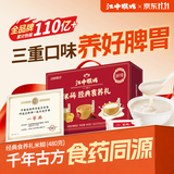江中猴姑米稀经典食养礼18天装米糊代餐养胃营养品山药粉480g