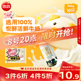 思念小猪蜜香红豆包300g10只包子馒头面点速食儿童早餐半成品国庆送礼