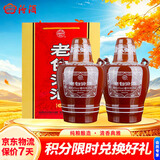 汾酒老白汾10 清香型白酒 45度 475mL*2瓶 送礼 超值组套