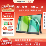 ARZOPA阿卓帕小卓15.6英寸便携式显示器  手机笔记本 游戏机扩展屏 电脑副屏显示副屏 曜石黑