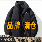 2026新款秋冬季羽绒服男士休闲立领宽松情侣上衣加厚保暖外套女潮 Ad9009黑色 L （建议125-140斤）