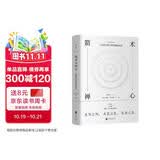 箭术与禅心 奥根赫立格尔 禅宗大师铃木大拙 布列松推荐 宗教 哲学 励志 心灵读物 禅道佛学书籍