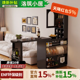 洛筑小居实木极简风可伸缩吧台桌酒柜餐边柜家用客厅沙发边柜隔断柜酒吧桌 A)80吧台柜|送轨道电源