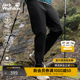 jackWolfskin狼爪春季新款SUMMER男徒步登山防晒UPF50+防风速干软壳裤5522052 黑色/6000 XL