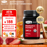 康维他（Comvita）麦卢卡蜂蜜UMF5+500g 新西兰进口天然滋补品 送长辈父母节日礼物