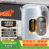 志高（CHIGO）恒温电热水壶 数显调温烧水壶自动断电保温 食品级304不锈钢烧水壶 保温热水壶1.7L大容量 天空蓝
