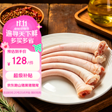京东跑山猪 黑猪尾巴整根 3斤（1斤*3小包） 精品去毛带皮猪尾酱卤猪肉食材