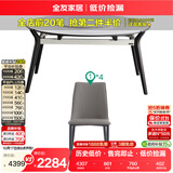 全友家居 轻奢圆餐桌椅组合钢化玻璃可折叠功能客厅带转盘吃饭桌子