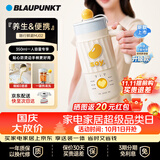 蓝宝（BLAUPUNKT）【重磅新品】家用便携豆浆机破壁机迷你全自动智能免煮免滤2026年新款榨汁机350ml MJ02