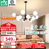 雷士（NVC）吊灯客厅灯LED灯具套餐北欧魔豆创意分子灯现代简约餐厅灯饰全屋 魔豆雅黑 12头【智能款】