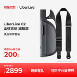 LIBERLIVE C2 无弦吉他智能电子吉他 引力黑背带套装