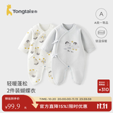 童泰婴儿衣服新生儿连体衣秋冬季夹棉保暖宝宝衣服纯棉蝴蝶哈衣婴儿服 多鱼企鹅 59cm