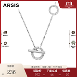 Arsis【许妍同款】星陨星环吊坠项链女轻奢锁骨链多种戴法送女友礼物 星陨星环项链