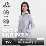 伯希和（Pelliot）冲锋软壳衣秋冬防风衣防泼水收腰女士外套休闲登山服12330602紫S