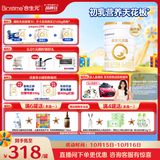 合生元（BIOSTIME）派星 较大婴儿配方奶粉2段新版(6-12个月)800g1罐 6重HMO+DHA