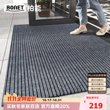 柏能入户门地垫门口防滑脚垫室外可裁剪地毯进门入户地垫120x300cm