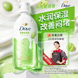 多芬（Dove）果奶沐浴露鲜嫩水灵多肉青提香620g（新老包装交替发货）