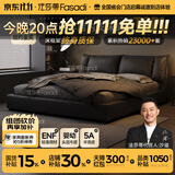 法莎蒂政府补贴2026新款现代进口牛皮婚床意式主卧软包床C2048 洋东米洛提S+级青皮单床 【至尊版加密加厚榉木榫卯排骨架】1.8*2m框架