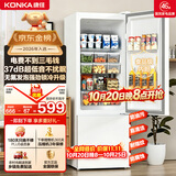 康佳（KONKA）2026新款爆款升级款183两双开门小户型电冰箱家用租房宿舍冰箱节能不占地白色AR-183G2
