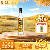 牛栏山珍品陈酿 黑标土豪金 浓香型白酒 43度 500ml 单瓶装