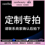 rarebeauty【生日情人节礼物送女友】海洋之心项链女士蓝托帕石天然宝石吊坠 顺丰现货-金链+证书+礼盒+刻字......