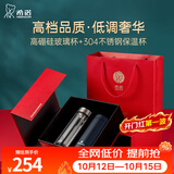 希诺（heenoor）礼盒套装双层玻璃杯保温杯男女士办公高档水杯送人教师节礼物 精装版