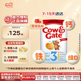 牛栏（Cow&Gate）英国版 幼儿配方奶粉 3段(1岁+) 800g 爱尔兰原装进口 【直邮】