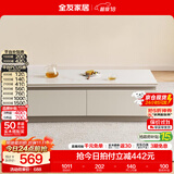全友家居现代简约客厅岩板方形茶几高矮圆几电视柜组合落地置物柜家具 【京仓闪发】云母白|岩板|落地款茶几 岩板+大容量储物+多规格可选
