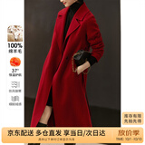 尚都比拉新年红长款100%羊毛大衣女冬季女装收腰显瘦双面呢通勤毛呢外套