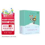 读读童谣和儿歌（升级版） 人教版快乐读书吧 一年级下册套装（共4册）与2025春新版教材配套使用（含音频资源）