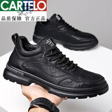 卡帝乐鳄鱼（CARTELO）皮鞋男士2026秋冬新款潮流百搭真皮商务休闲鞋子黑色软底运动男鞋 FL5678黑色四季款 41