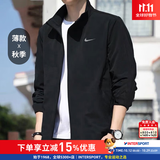 耐克（NIKE）外套男装上衣 2026新款秋季运动服休闲透气跑步立领速干梭织夹克 热推/Dri-FIT经典薄款立领/咨询客服下单 /晒图返10 L 【175】 体重130~150斤左右