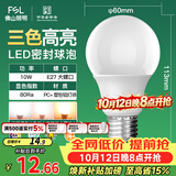 佛山照明LED球泡灯泡大口节能灯泡螺口E27调色款10W