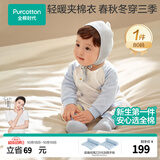 全棉时代婴儿衣服新生儿夹棉连体衣秋冬全棉芯保暖宝宝棉服儿童睡衣