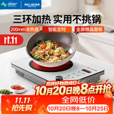 美菱家用电陶炉电磁炉新型电磁灶大功率电池炉炒菜电炉火锅炉围炉煮茶炉