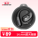 魔声AC330蓝牙耳机无线挂耳式不入耳开放式耳机运动跑步通话降噪超长续航防水 AC330(黑色)