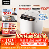 松下（Panasonic）全自动智能家用蒸汽面包机自动一体撒果料酵母多功能和面烤面包机自制冰淇淋家用SD-PS100面包机