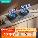 华帝【70%热效率+双定时+烟灶联动】燃气灶天然气嵌入式5.2KW猛火煤气灶双灶台灶具i10122D星韵灰面板